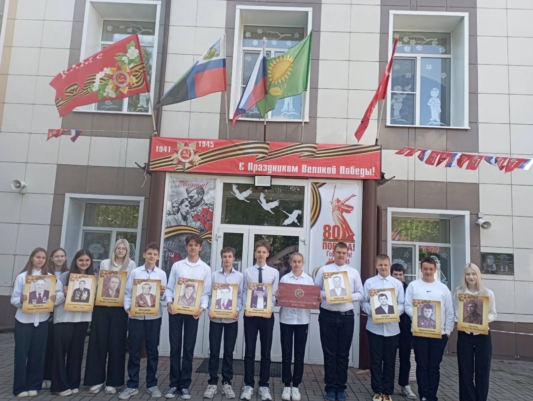 71 шаг - вспомним всех поимённо....